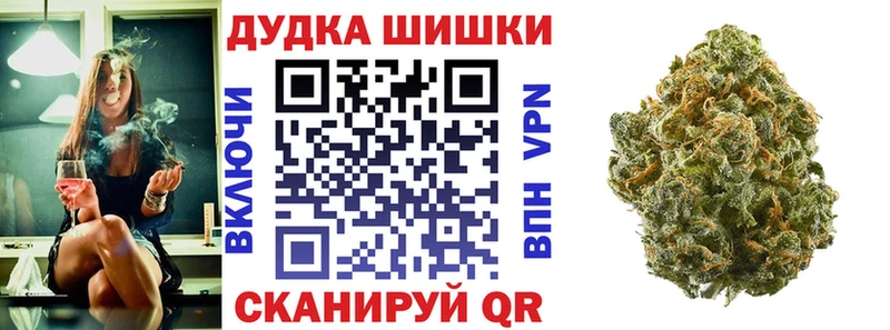 Купить наркотики Кузнецк Кокаин  Гашиш  Alpha PVP  ГЕРОИН  Канабис 