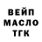 Дистиллят ТГК жижа Monica Gabriela