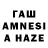 Дистиллят ТГК жижа Jan Mauzer