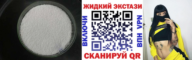 БУТИРАТ Butirat  Кузнецк 