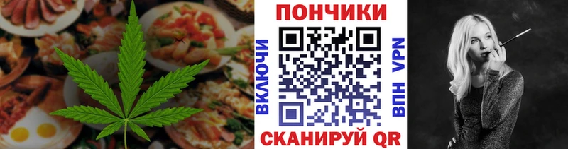 Canna-Cookies конопля  Кузнецк 
