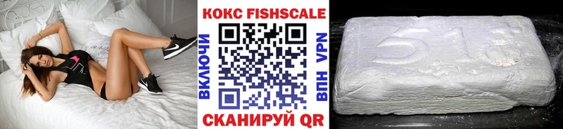 COCAIN 97%  Кузнецк 