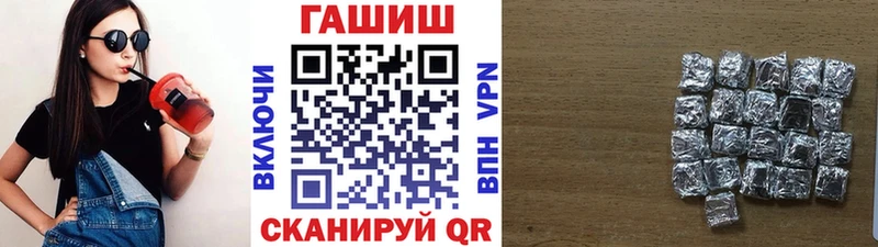 Гашиш хэш  цены   omg сайт  Кузнецк 