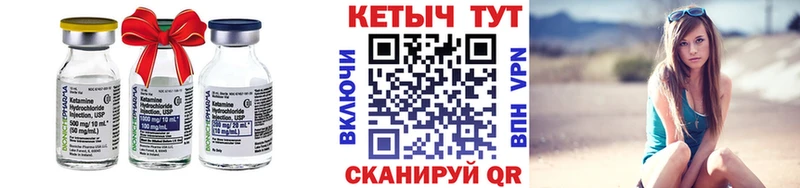 КЕТАМИН VHQ  Кузнецк 