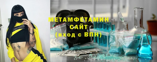spice Беломорск