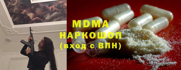 кокаин перу Белокуриха
