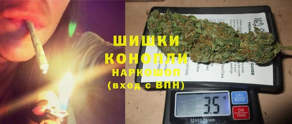 соль ск Балахна