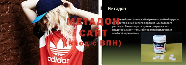 MDMA Premium VHQ Белоозёрский