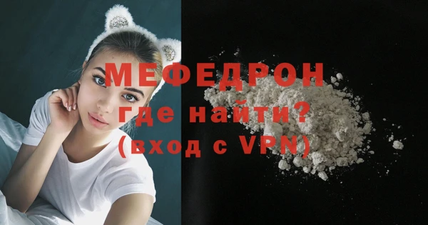 MDMA Premium VHQ Белоозёрский