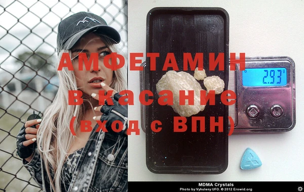 ALPHA-PVP Сосновка