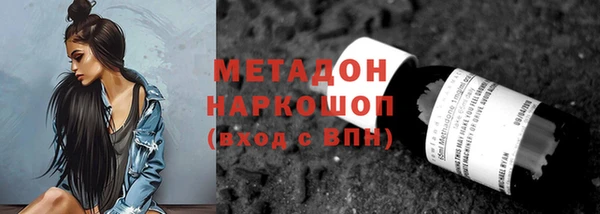 spice Беломорск