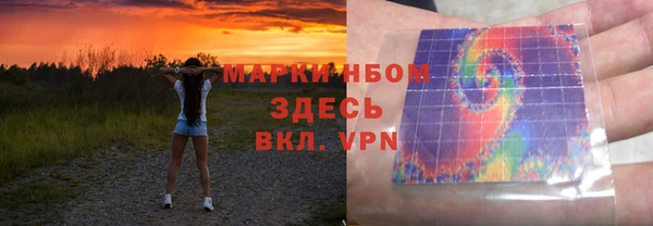 MDMA Premium VHQ Белоозёрский