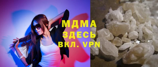 MDMA Premium VHQ Белоозёрский
