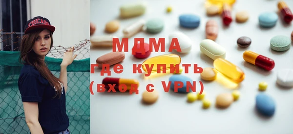 MDMA Premium VHQ Белоозёрский