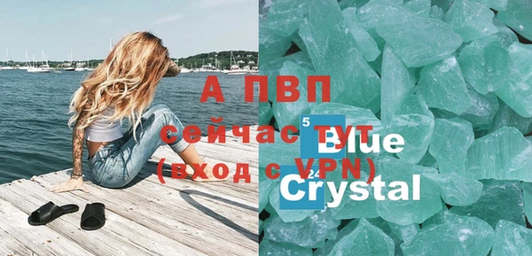 кокаин перу Белокуриха