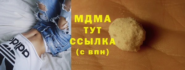 MDMA Premium VHQ Белоозёрский