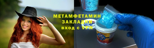 кокаин перу Белокуриха