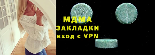MDMA Premium VHQ Белоозёрский