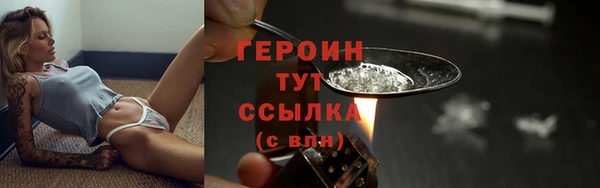 spice Беломорск