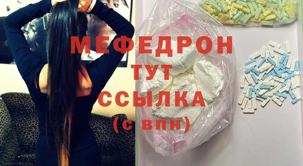MDMA Premium VHQ Белоозёрский