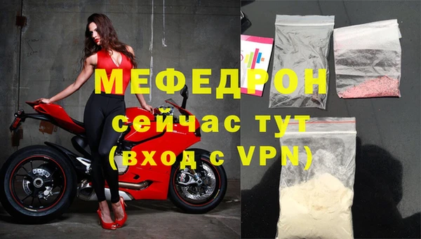 кокаин перу Белокуриха