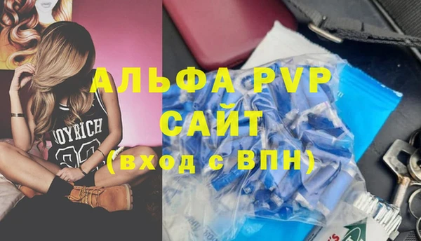 MDMA Premium VHQ Белоозёрский