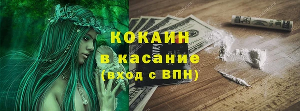 spice Беломорск