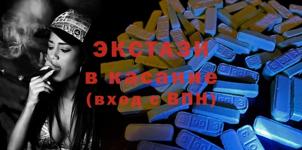 MDMA Premium VHQ Белоозёрский