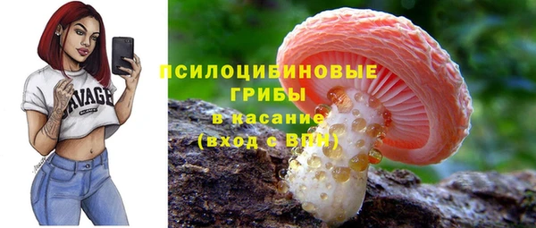 MDMA Premium VHQ Белоозёрский