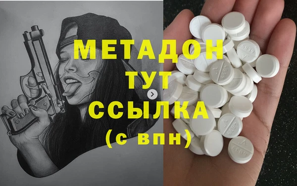 кокаин перу Белокуриха