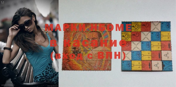 MDMA Premium VHQ Белоозёрский