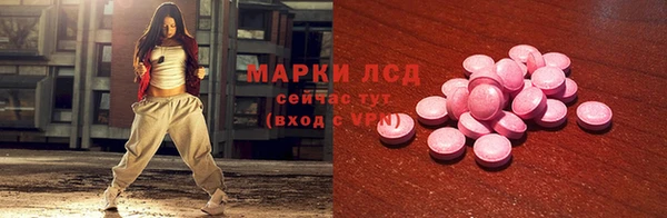 ALPHA PVP Сосновый Бор