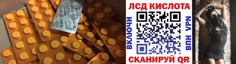 ЛСД экстази кислота  Кузнецк 