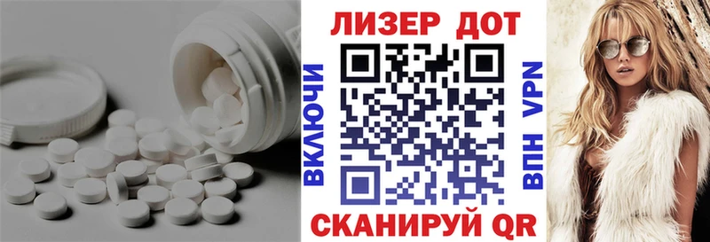 Лсд 25 экстази ecstasy Кузнецк