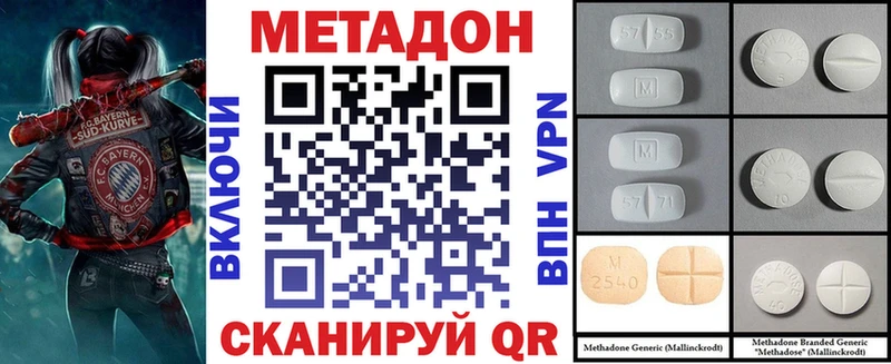 МЕТАДОН мёд  Кузнецк 