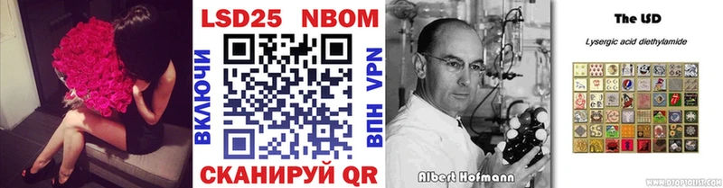 закладка  сайты даркнета официальный сайт  Марки NBOMe 1500мкг  Кузнецк 