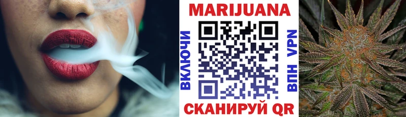 Шишки марихуана VHQ  Кузнецк 